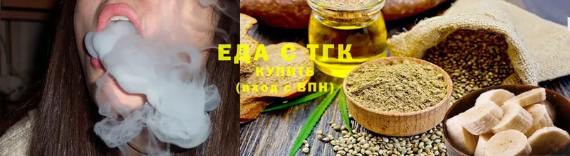 Canna-Cookies конопля  Остров 